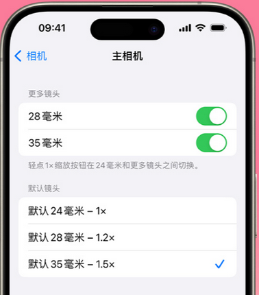 望都苹果15Pro维修店分享苹果iPhone15Pro拍摄技巧 