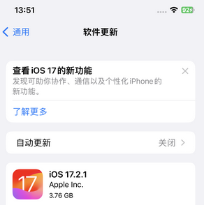 望都苹果15维修站分享如何更新iPhone15的Safari浏览器 