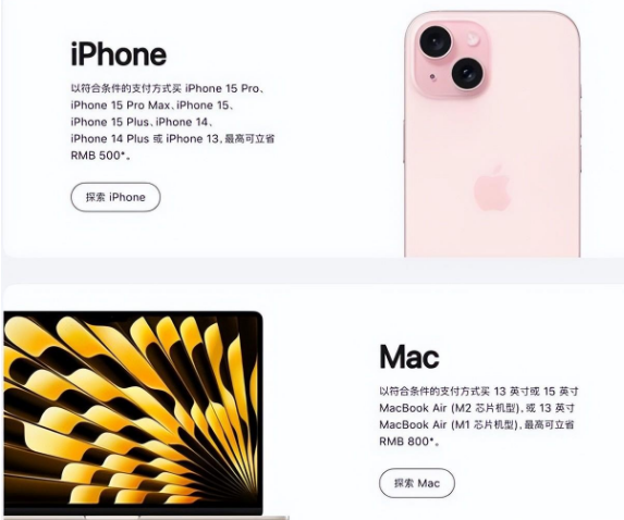 望都苹果15维修店iPhone 15降价后能退差价吗 