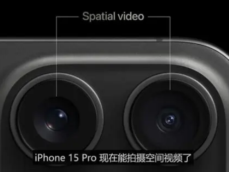 望都苹果15pro维修iPhone15Pro拍的空间视频在哪里看 