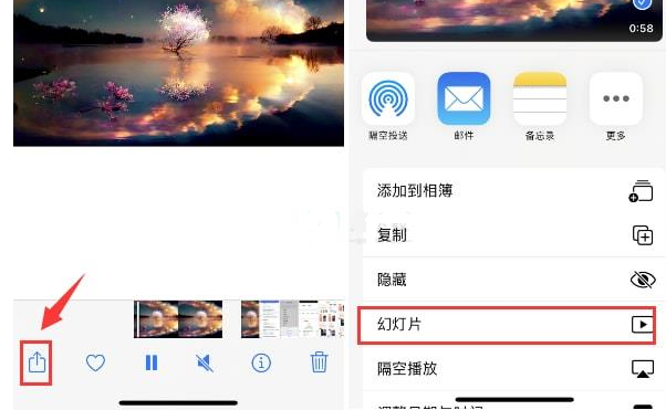 望都苹果15维修预约分享iPhone15相册视频如何循环播放 