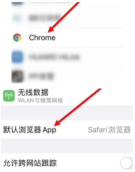 望都望都苹果维修服务iPhone如何把safari浏览器换成chrome浏览器